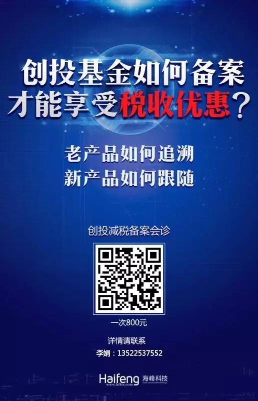 创投.jpg