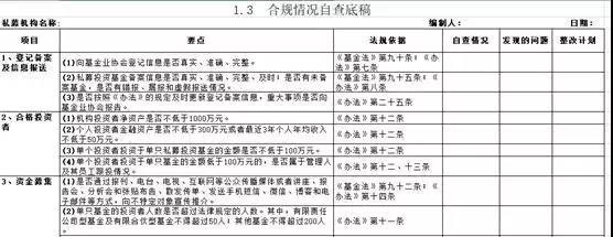 微信图片_20190327104538.jpg